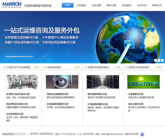 科技網(wǎng)站設(shè)計(jì)的新趨勢 深圳科慧設(shè)計(jì)的精品網(wǎng)站建設(shè)之道