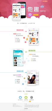 卓越設計，彰顯品牌魅力——遠遠的遠20企業官網ZCOOL設計解析