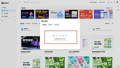 收下這款A(yù)xure網(wǎng)頁版，讓設(shè)計(jì)變得更簡(jiǎn)單
