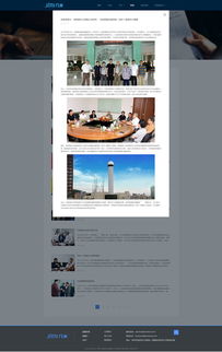 網(wǎng)站設(shè)計(jì)與軟件開發(fā) 構(gòu)建數(shù)字時(shí)代核心競(jìng)爭(zhēng)力的雙引擎